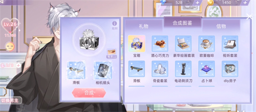 《貓之宿約者》橙色禮物獲得攻略