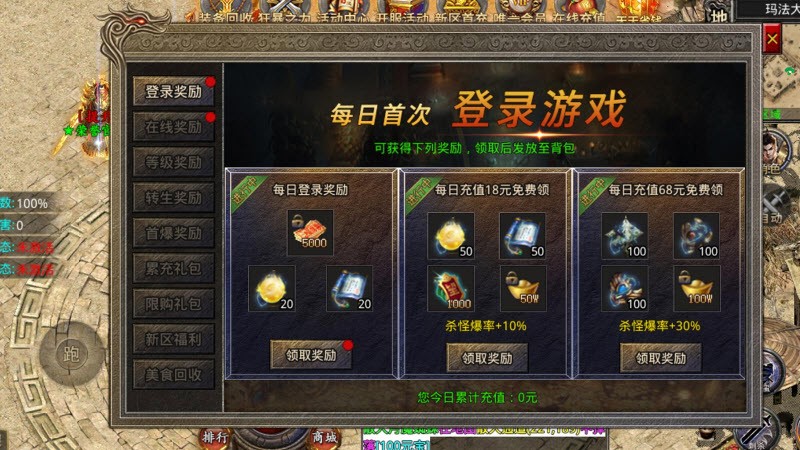 橘子倍攻無限刀