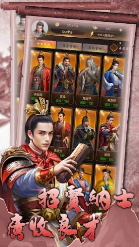 經(jīng)營大富豪