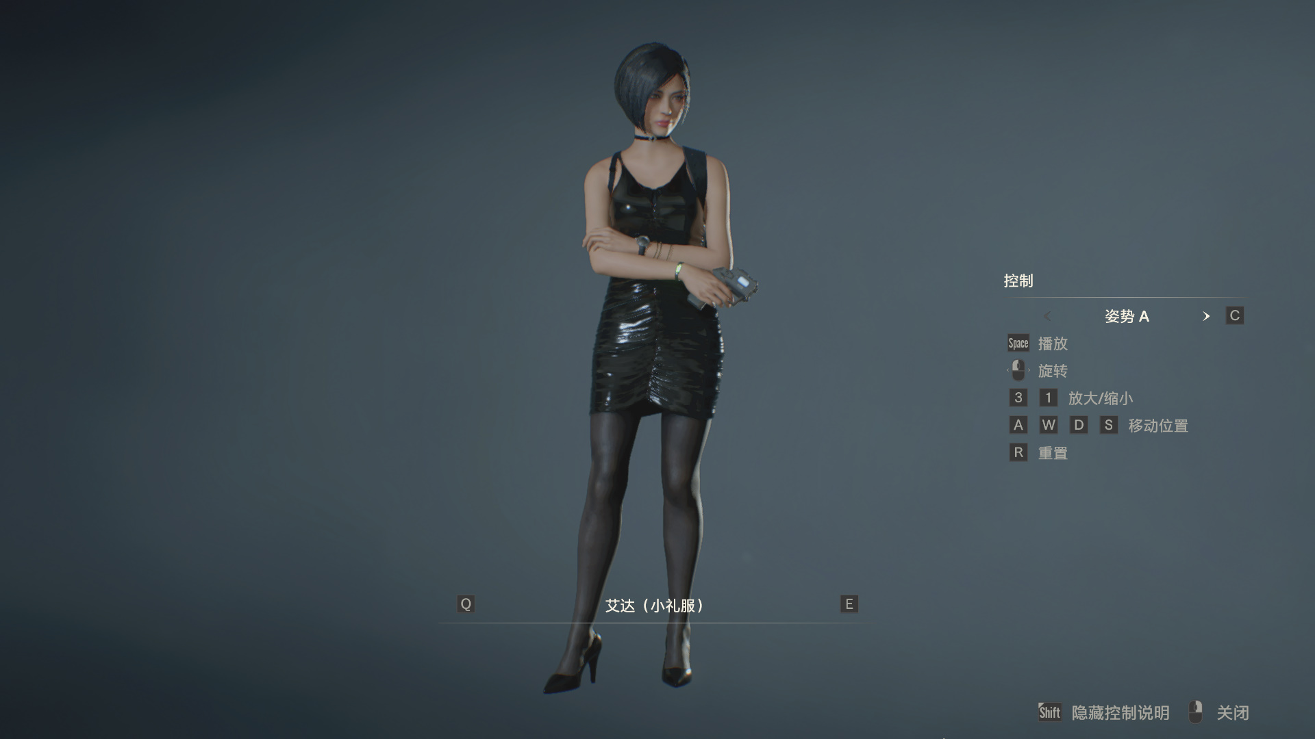 《生化危機2：重制版》艾達黑色皮裙替換里昂所有外觀MOD