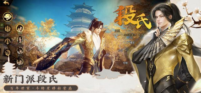 劍勤四海可結婚版