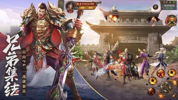 清風(fēng)王者合擊傳奇
