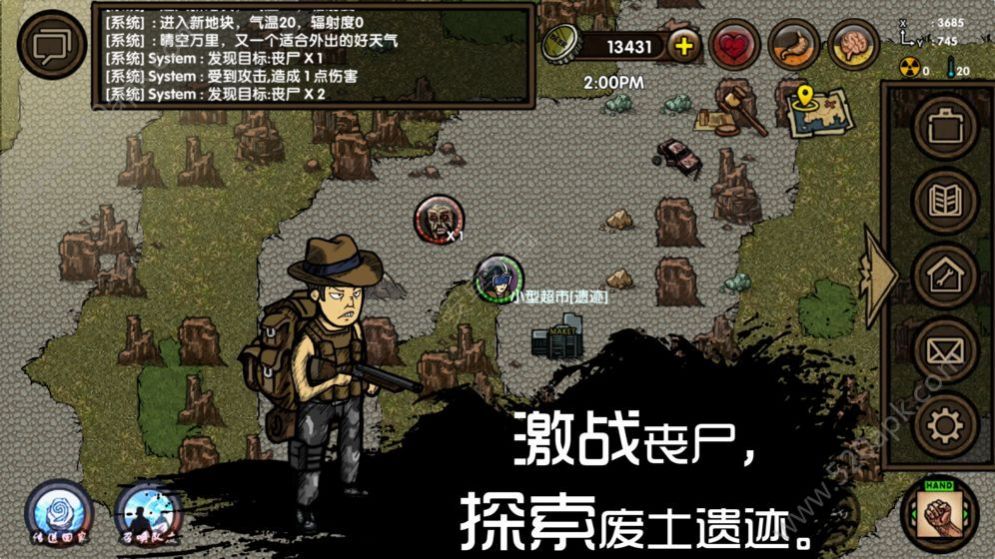 拯救王國(guó)