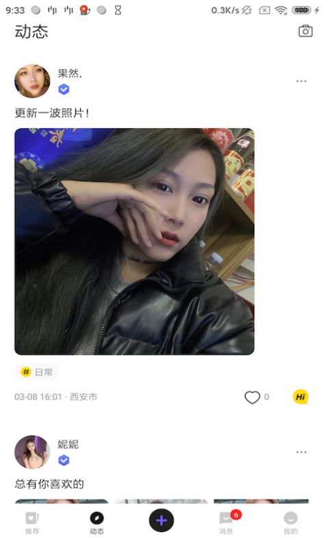 幸緣壹加壹交友