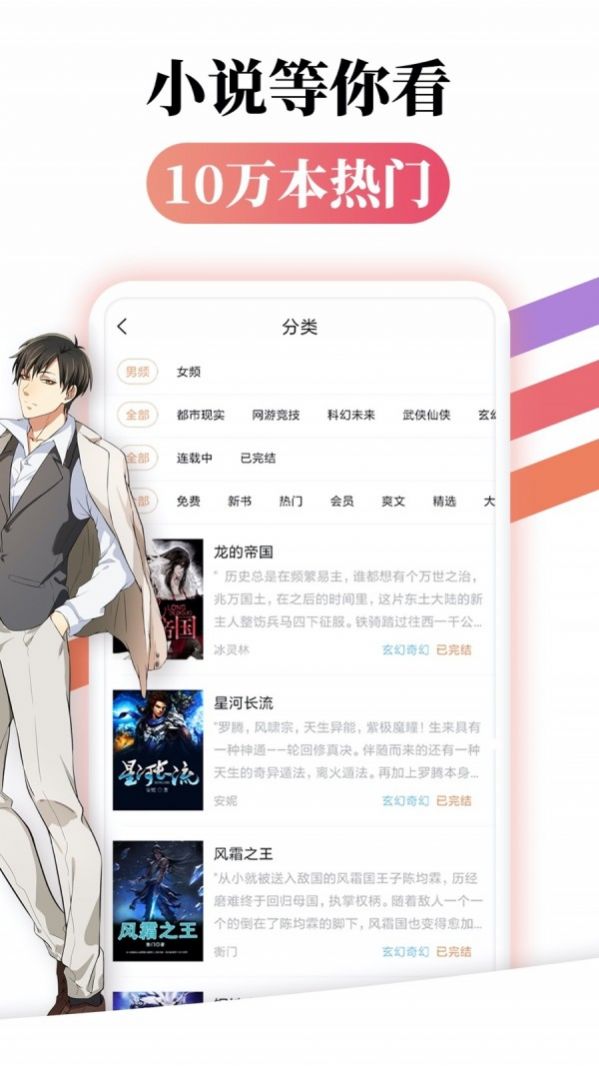 墨墨書屋