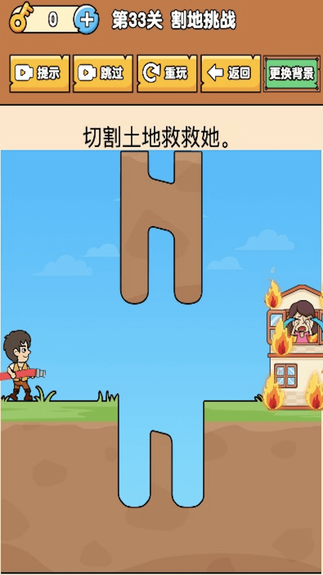 腦洞解謎大師