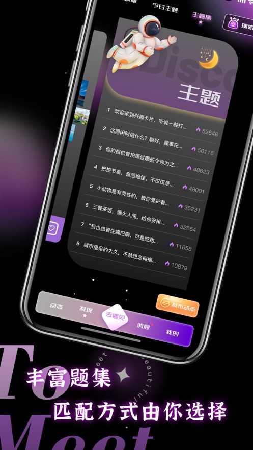 興趣卡片
