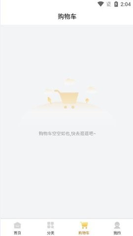 一優特鄉村鮮