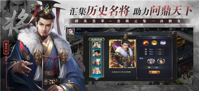 戰(zhàn)國(guó)紛爭(zhēng)亂世七雄