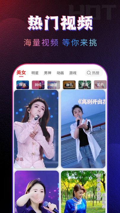 一起秀來(lái)電