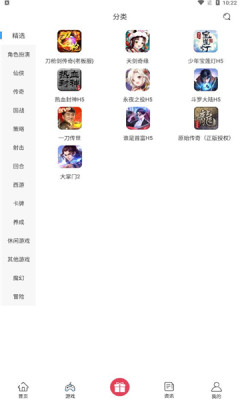 尊牛游戲盒子