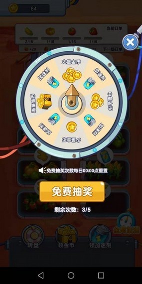 放置農(nóng)場紅包版