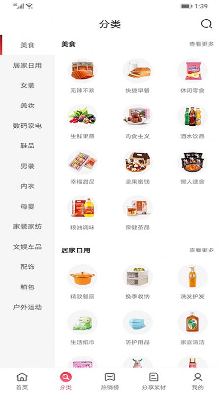 地標(biāo)好物