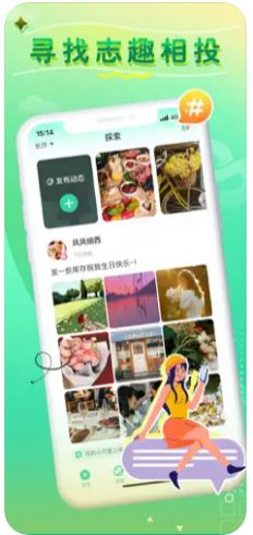 小圈奢顏交友