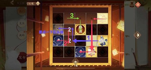 《忘川風(fēng)華錄》萬燈如晝第五關(guān)攻略