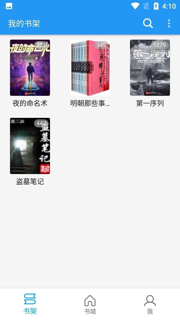 胖達搜書