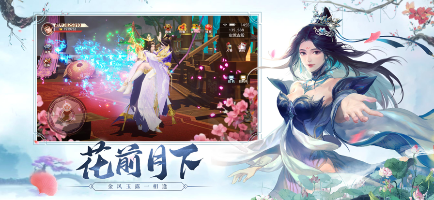 花與狐諸世王者