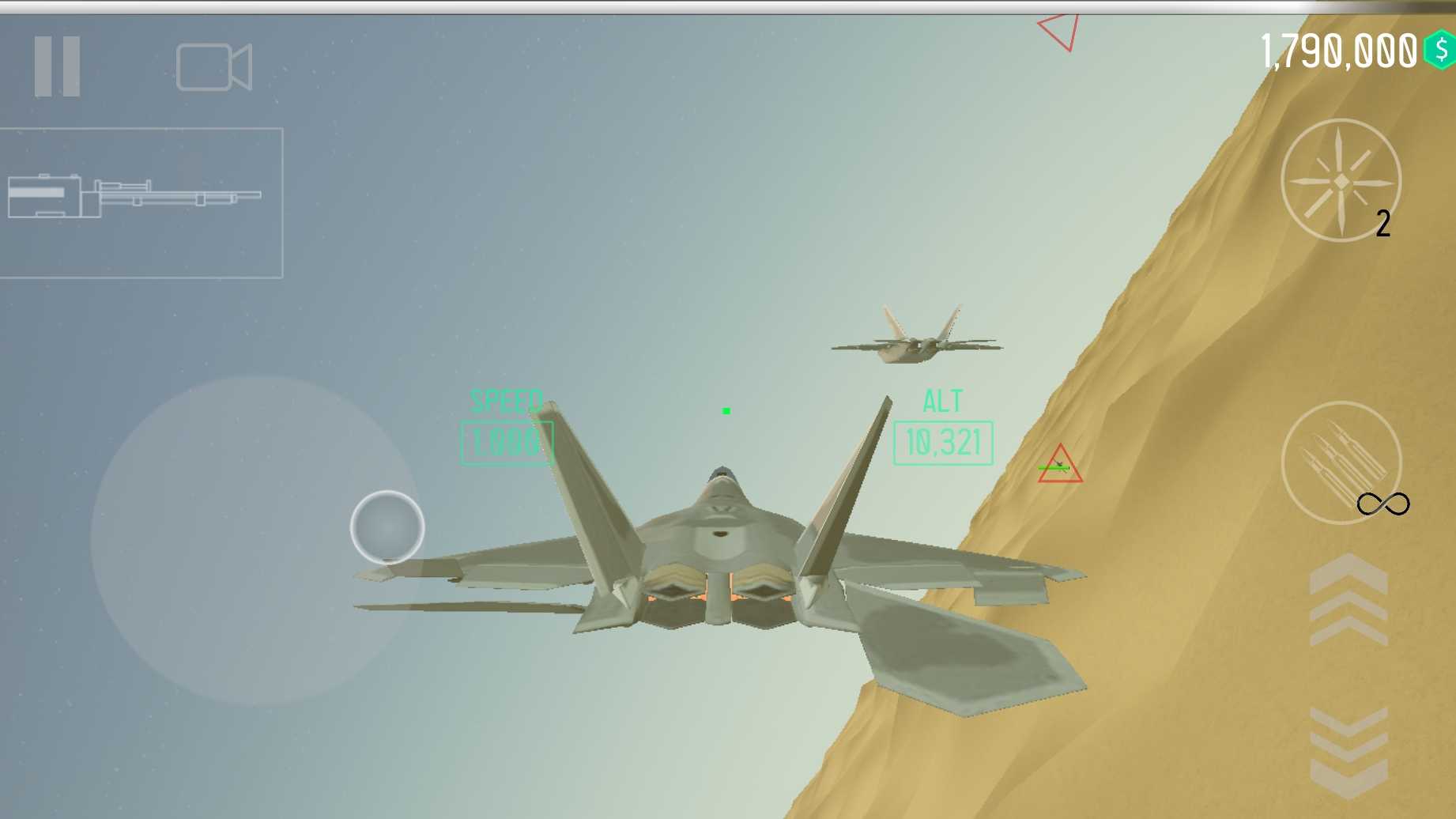 空對空最新版