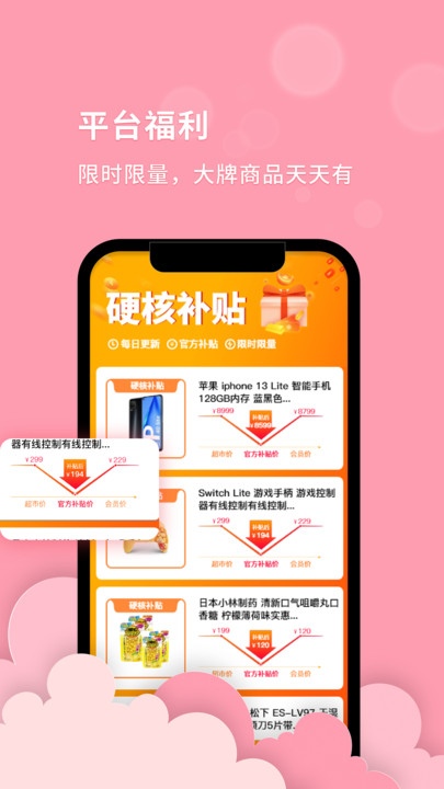 錦鯉會員