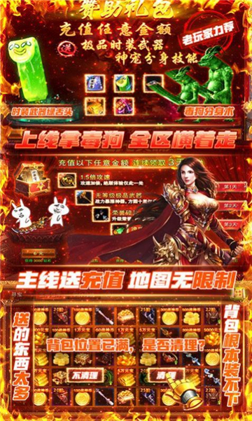 烈焰風(fēng)云