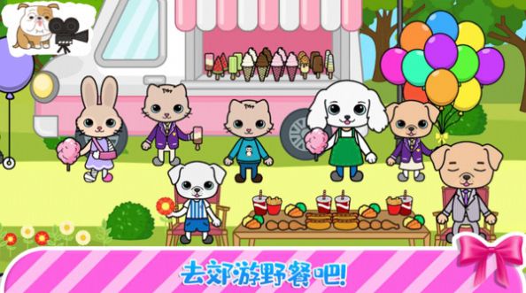 托卡迷你小鎮(zhèn)閨蜜家