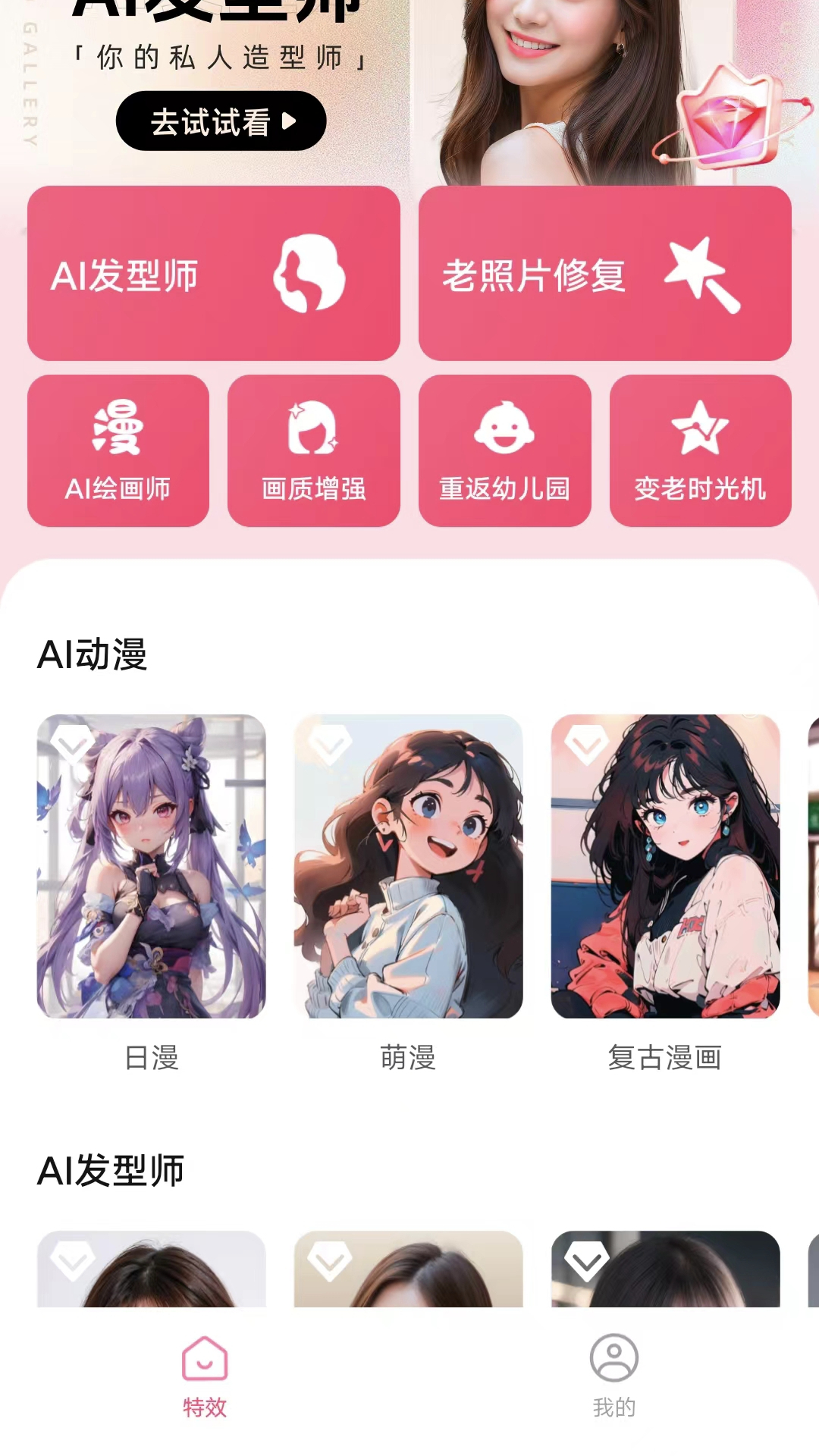 海豚相機(jī)