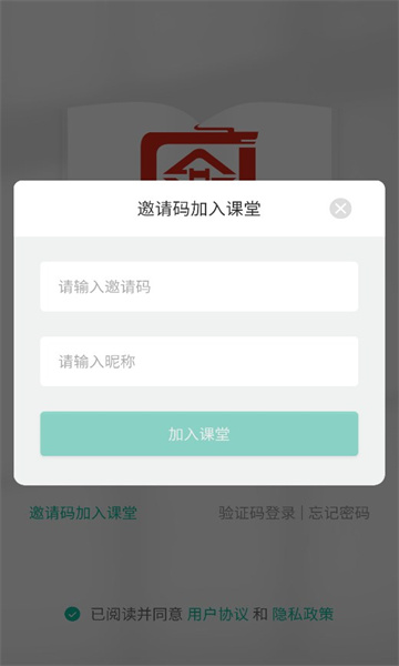 式古課堂