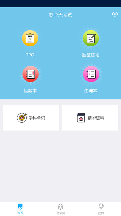 橙子樂學(xué)智慧學(xué)習(xí)系統(tǒng)