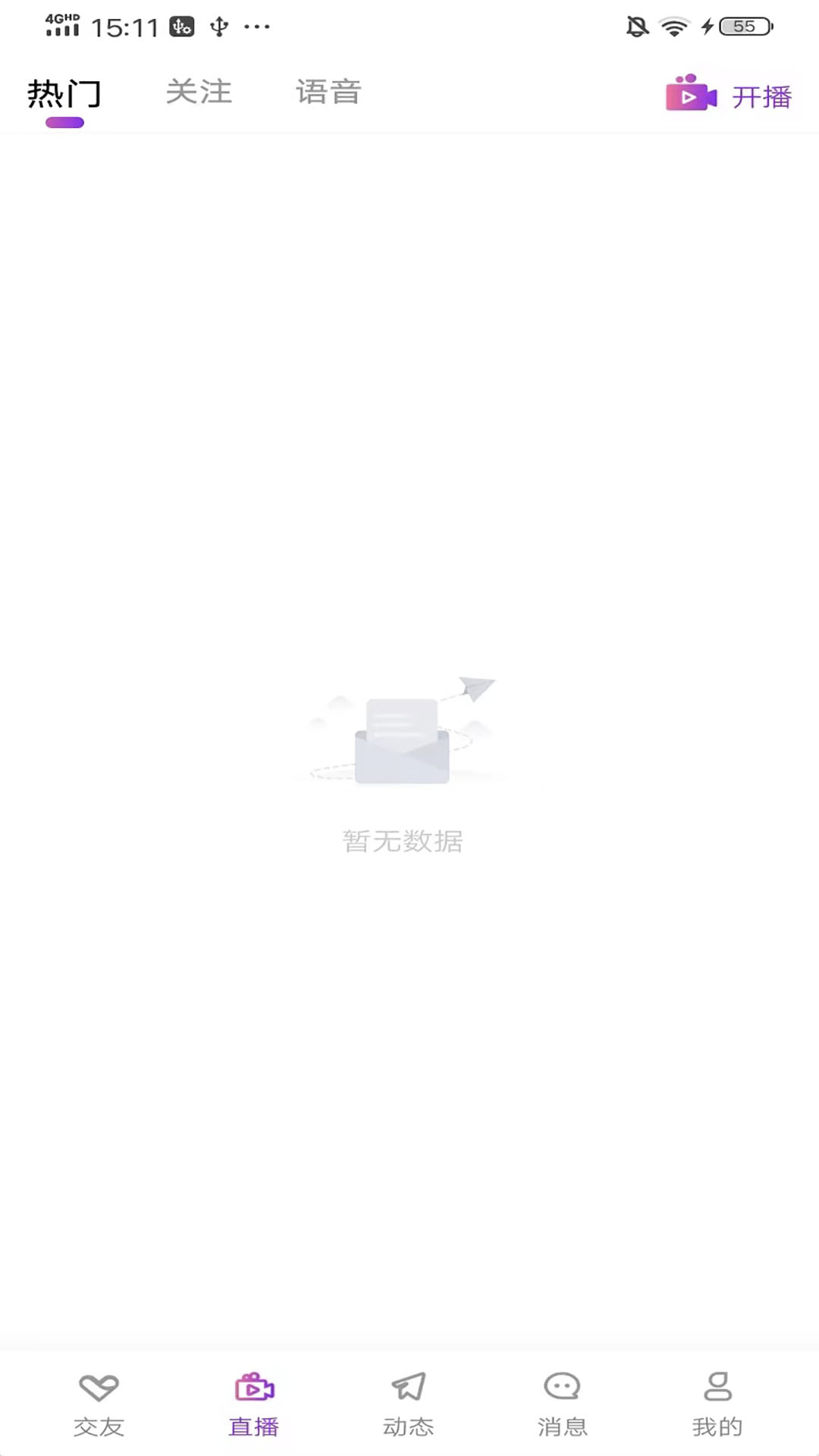 鯨戀交友