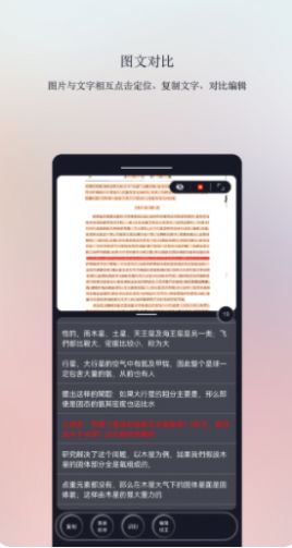 文字精靈