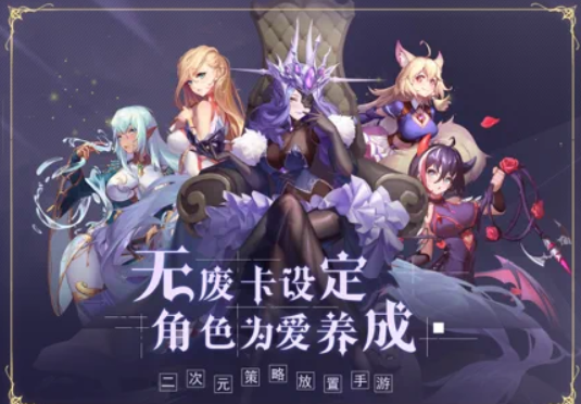 西幻物語
