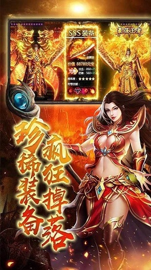 冰雪超變之單職業(yè)