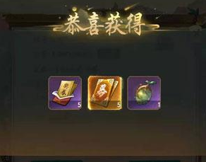《叫我大掌柜》禮包碼使用方法解析