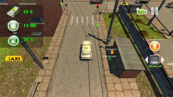 現(xiàn)代出租車司機模擬器