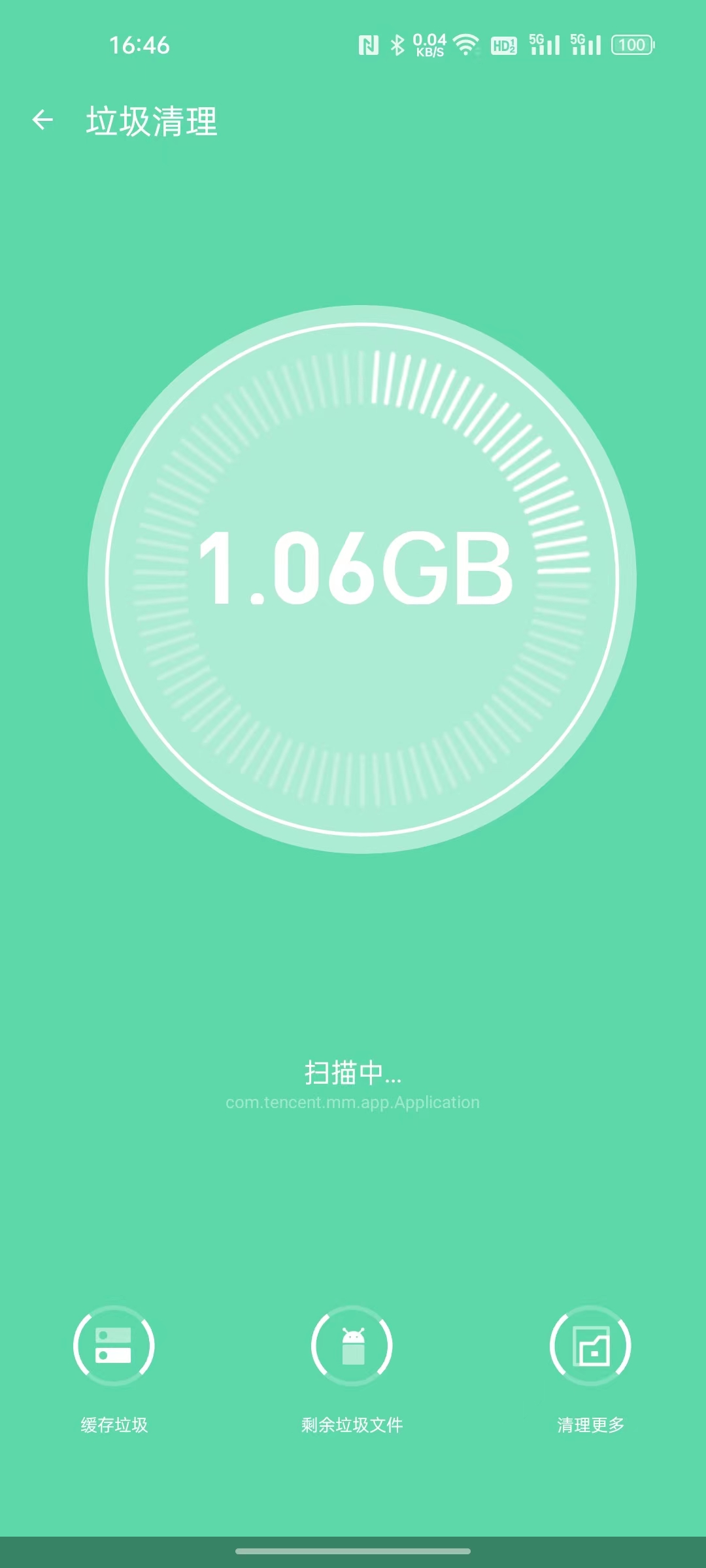 全面凈化管家
