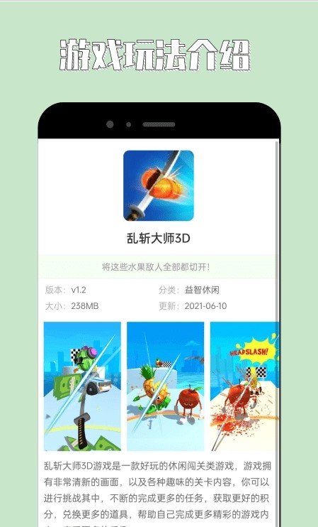 4360樂園