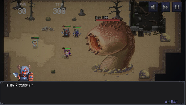 時行者黑暗世界