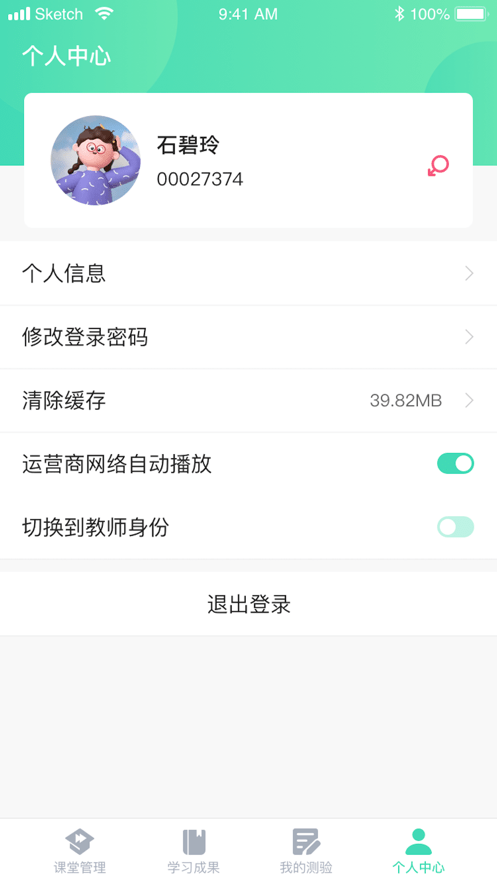 樂靈教育