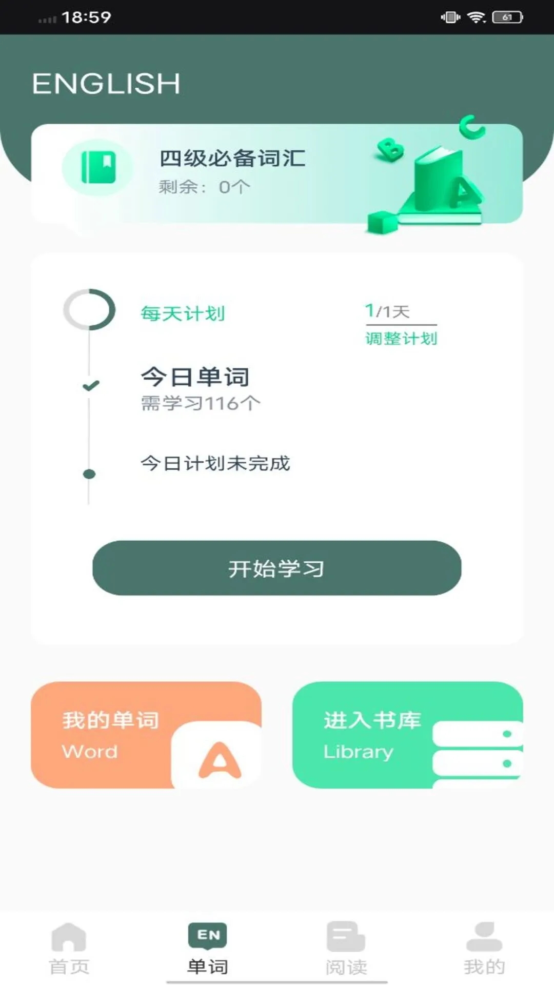 EWA輕松學(xué)