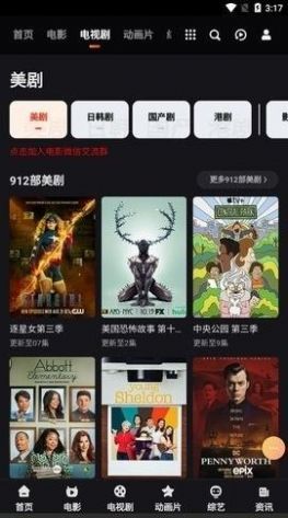 艾斯電影網