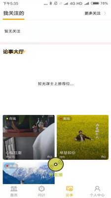 千條