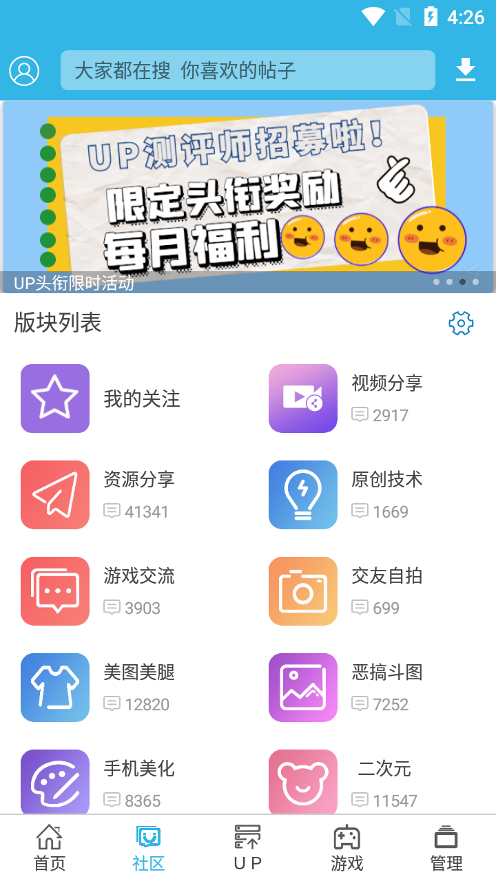 軟天空無限鉆石版