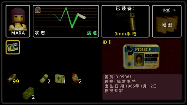 《烏鴉國度》漢化補丁V1.0LMAO版