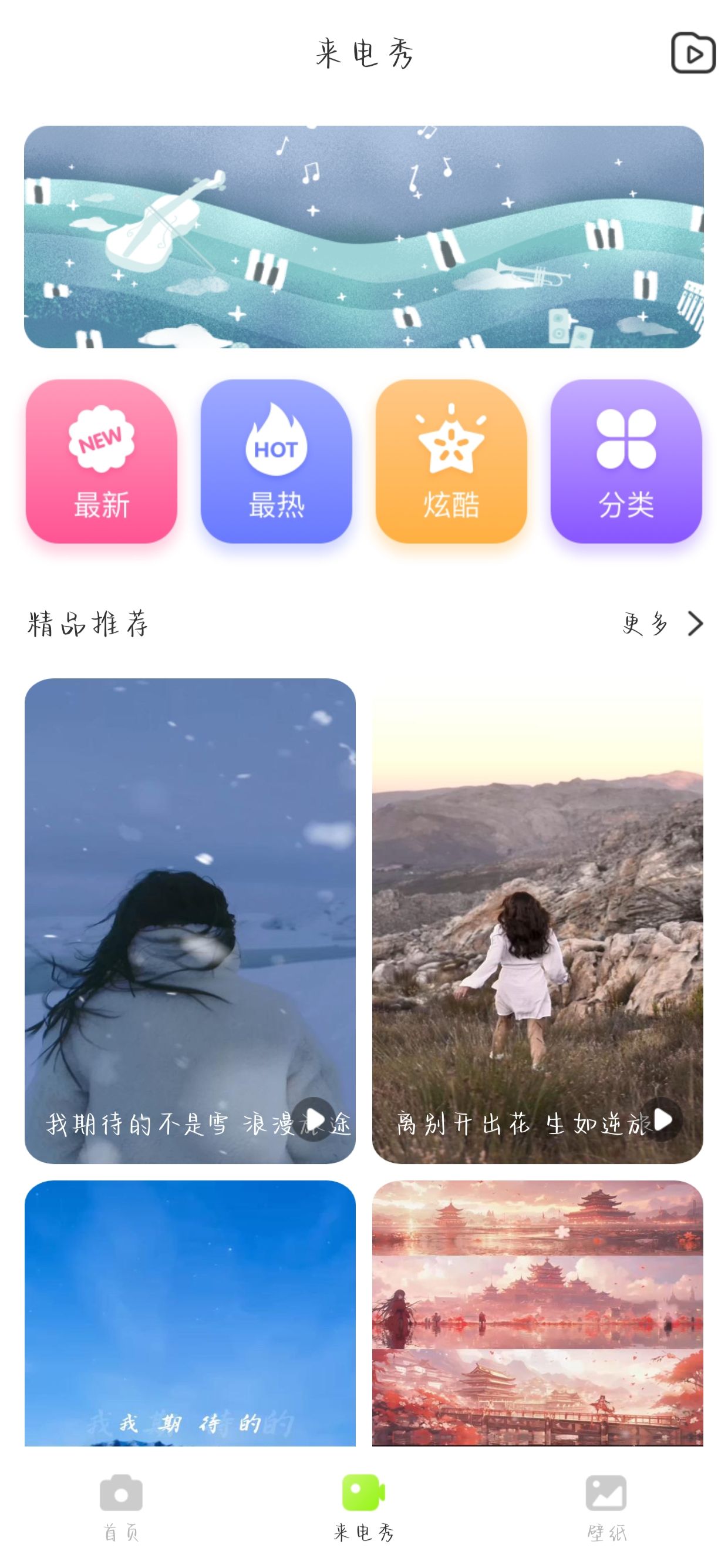 美圖秀秀秀