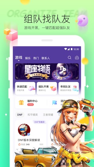 Hello語音2021版