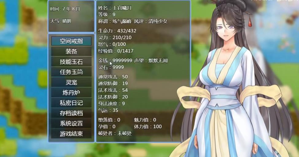 緋色修仙傳最新直裝版