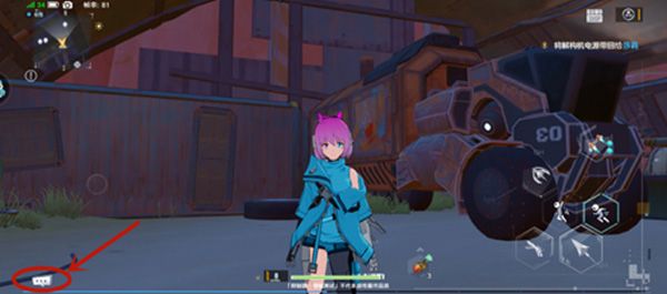 《幻塔》發送坐標給好友的方法介紹