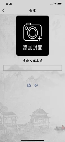 微墨小說屋