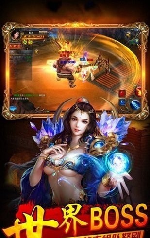 刺影傳奇內購版