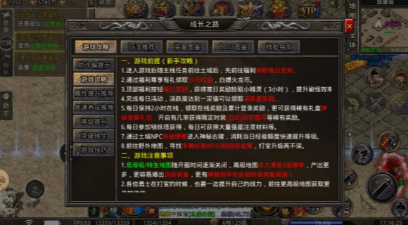 狂颯傳奇